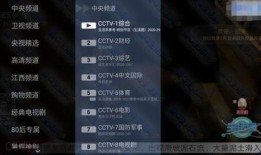 性电视直播在线观看,尽在性电视直播在线观看盛宴