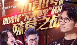 李健战队学员爆料视频播放,揭秘幕后精彩瞬间