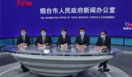 烟台新闻爆料入口官网,实时掌握烟台最新动态，共建和谐家园