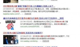 潮州骗局爆料新闻报道,新闻报道揭露惊人内幕