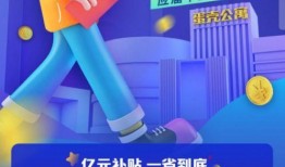 蛋壳最新活动爆料,抢住品质生活新体验！