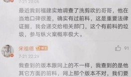 党律师最新爆料