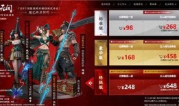 永劫无间最新爆料2月12日,神秘新角色与全新玩法即将揭晓！