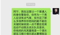 泰山队成员爆料微博最新,揭秘球队最新动态与幕后故事